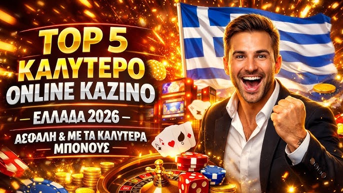 Κινητό Καζίνο Παίξτε όπου και αν είστε 1966711286 Κινητό Καζίνο Παίξτε όπου και αν είστε 1966711286